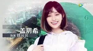 李沁_体育明星|她男友到底是谁啊…