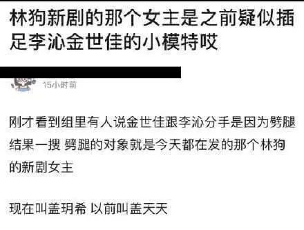 李沁_体育明星|她男友到底是谁啊…