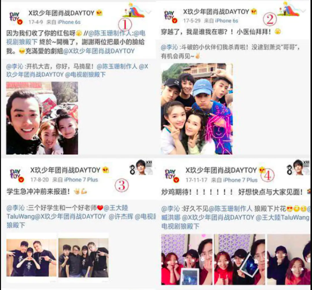 李沁_体育明星|她男友到底是谁啊…