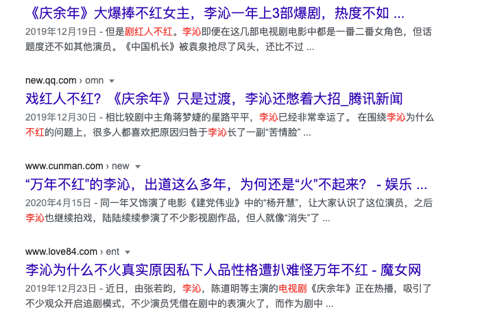 李沁_体育明星|她男友到底是谁啊…