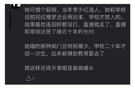 李沁_体育明星|她男友到底是谁啊…