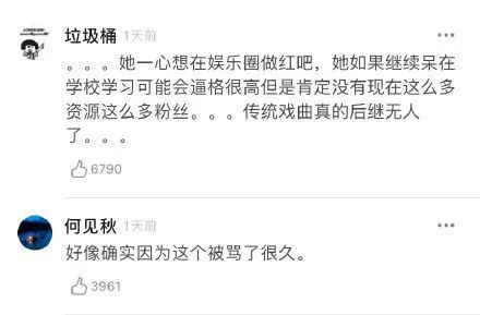 李沁_体育明星|她男友到底是谁啊…