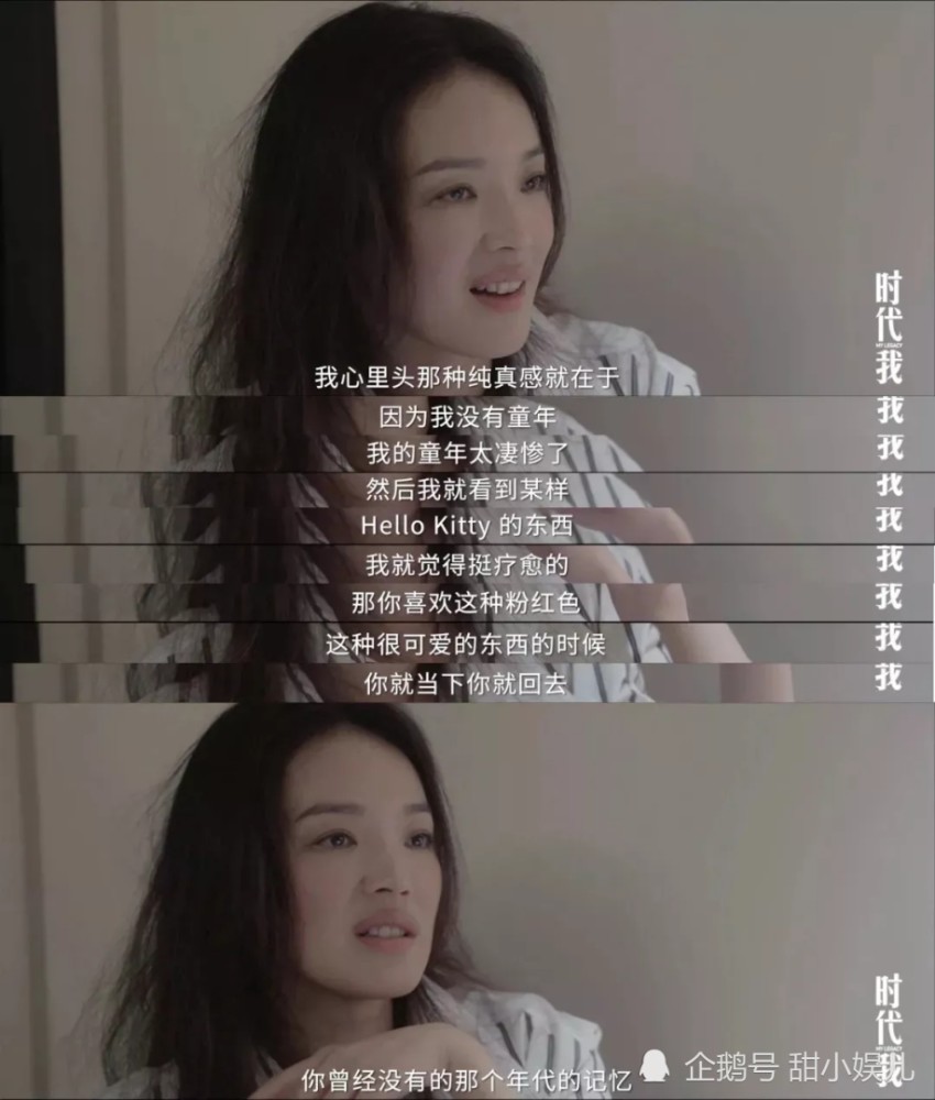 舒淇|舒淇：被4位男神深爱过，一个在争议中逆风翻盘的女子