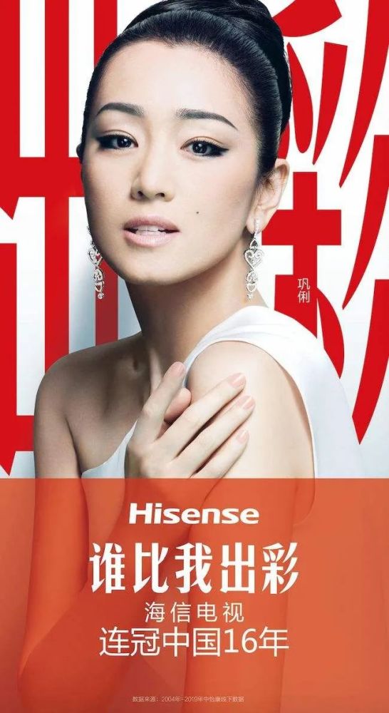 巩俐|巩俐，永无止境的历练