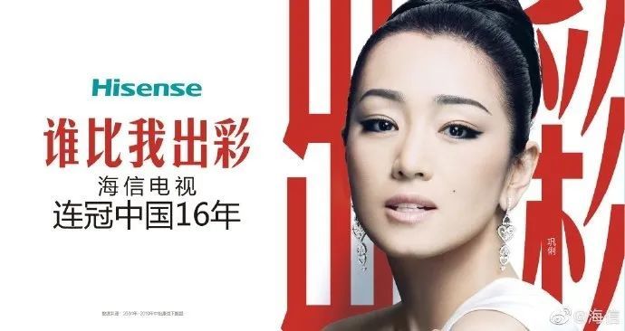 巩俐|巩俐，永无止境的历练