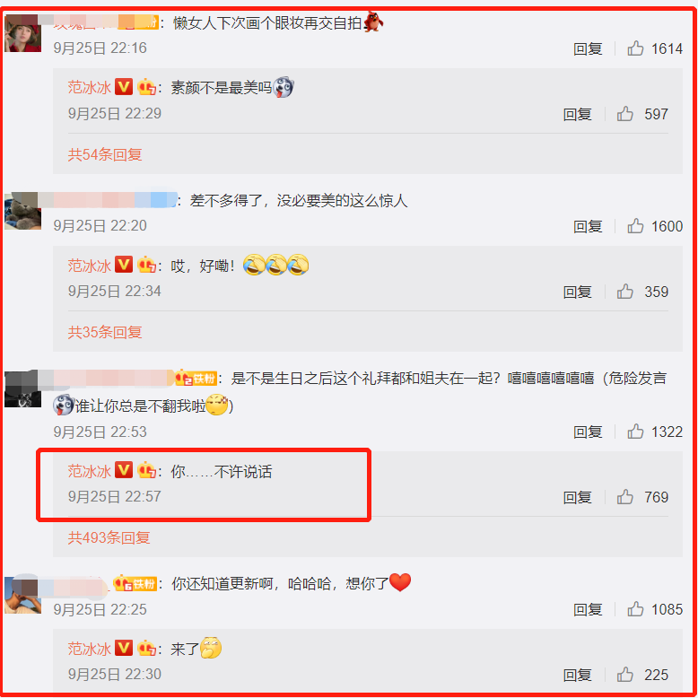 范冰冰|范冰冰凸肚再惹质疑，网传富豪男友送鸽子蛋钻戒，本人一一否认