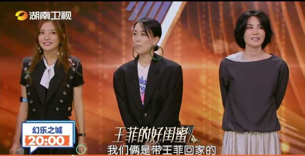 王菲|庆生发微博就是闺蜜？NO！这样的才是娱乐圈真姐妹