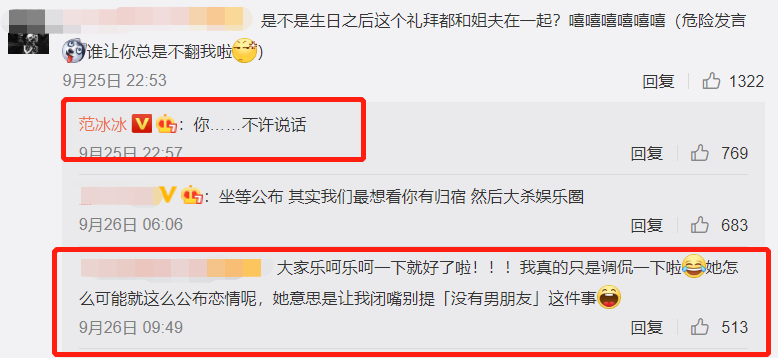 范冰冰|范冰冰凸肚再惹质疑，网传富豪男友送鸽子蛋钻戒，本人一一否认