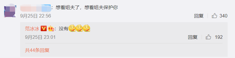 范冰冰|范冰冰凸肚再惹质疑，网传富豪男友送鸽子蛋钻戒，本人一一否认