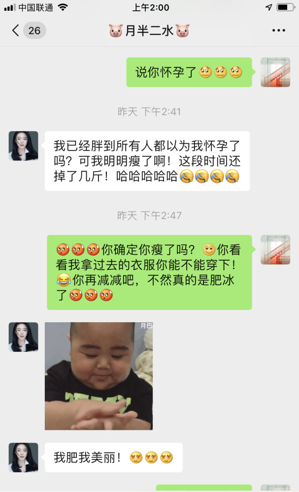 范冰冰|范冰冰凸肚再惹质疑，网传富豪男友送鸽子蛋钻戒，本人一一否认