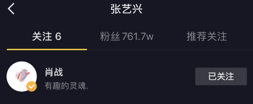 张艺兴|肖战、张艺兴突然互关，被曝出好消息，将合作参加《我们的歌》第二季