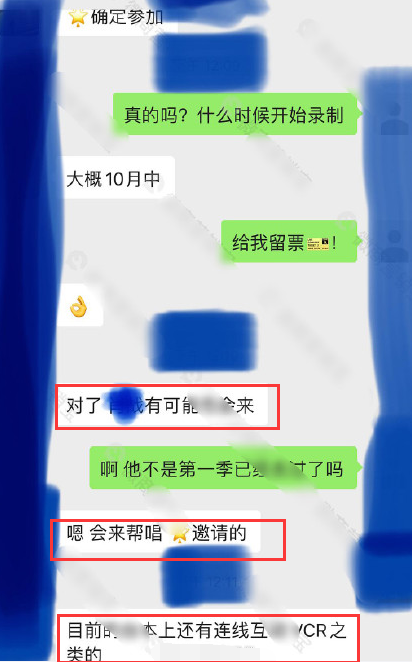 张艺兴|肖战、张艺兴突然互关，被曝出好消息，将合作参加《我们的歌》第二季