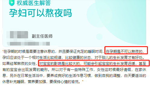范冰冰|继新恋情后范冰冰又被传怀孕，她翻白眼回应谣言，这一细节证明她并无身孕