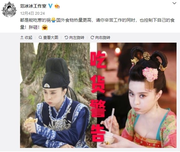 范冰冰|范冰冰凸肚再惹质疑，网传富豪男友送鸽子蛋钻戒，本人一一否认