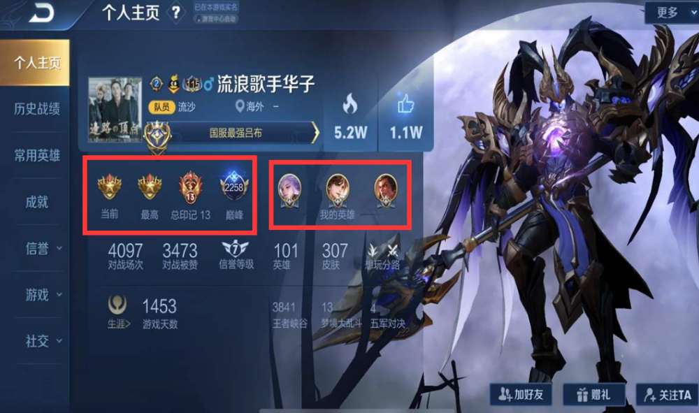 只因为这件装备的加强,吕德华s21赛季起飞,直言吕布上升t0队伍!