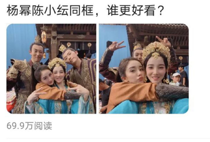 杨幂|杨幂和陈小纭合影，化身小迷妹搂脖献吻，气质完全被陈小纭碾压