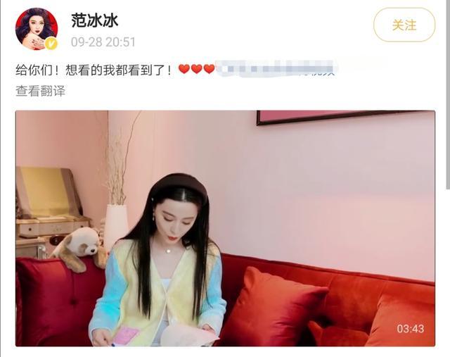 范冰冰|过气艺人的落寞，范冰冰被骂蹭红旗热度后，又被传已经怀孕