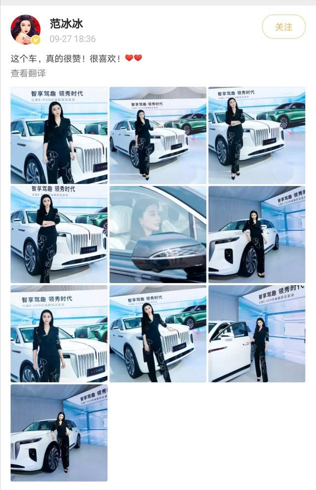 范冰冰|过气艺人的落寞，范冰冰被骂蹭红旗热度后，又被传已经怀孕