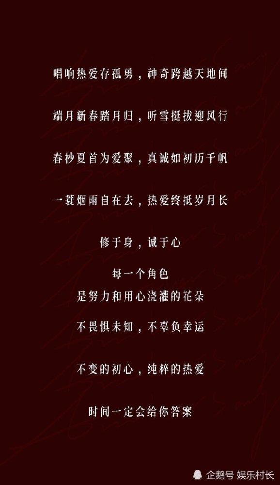 肖战工作室|肖战工作室成立一周年，写诗记录一年间状况，对争议抵制描述直白用心