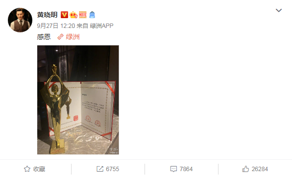 黄晓明|黄晓明千万豪宅被查封，Baby发文引争议，两人又“被离婚”了