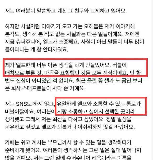 super junior|韩国SJ金厉旭承认恋情，经人介绍认识，女方身份曝光长相可爱又漂亮