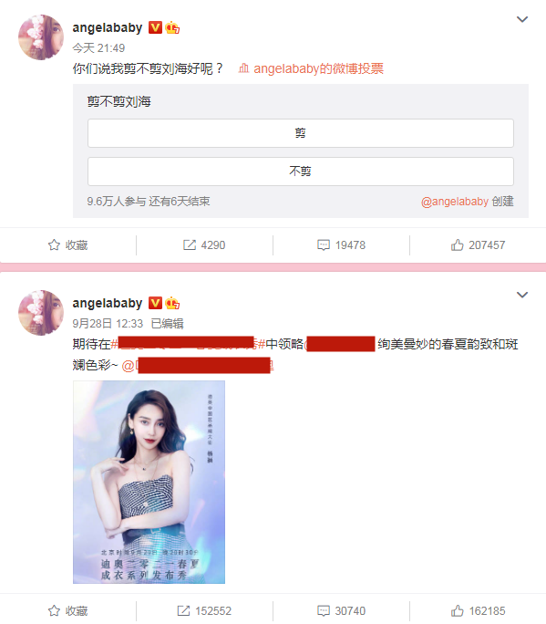 黄晓明|黄晓明千万豪宅被查封，Baby发文引争议，两人又“被离婚”了