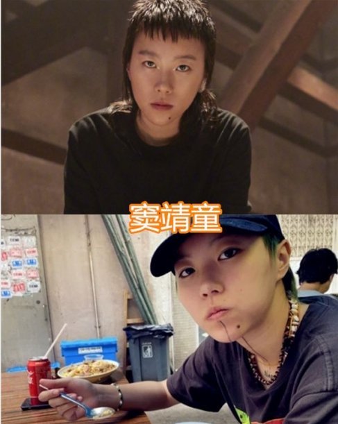 赵丽颖|赵丽颖的纹身，泫雅的纹身，看到喻言的：不怕疼吗？