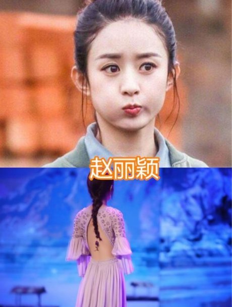 赵丽颖|赵丽颖的纹身，泫雅的纹身，看到喻言的：不怕疼吗？
