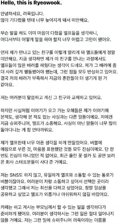 金希澈|继金希澈后又一位SJ成员脱单！金厉旭官宣恋情，曾玩猜拳被选中三年内结婚