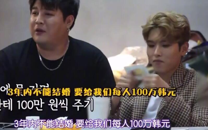 金希澈|继金希澈后又一位SJ成员脱单！金厉旭官宣恋情，曾玩猜拳被选中三年内结婚