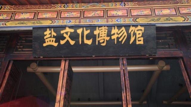 云南这座古镇,被誉为"千年盐都,还拥有国内最大孔子铜像
