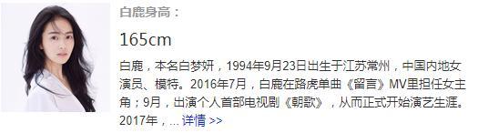 罗云熙|罗云熙片场暴露真实身高！穿拖鞋罕见脱离恨天高，和白鹿同一水平