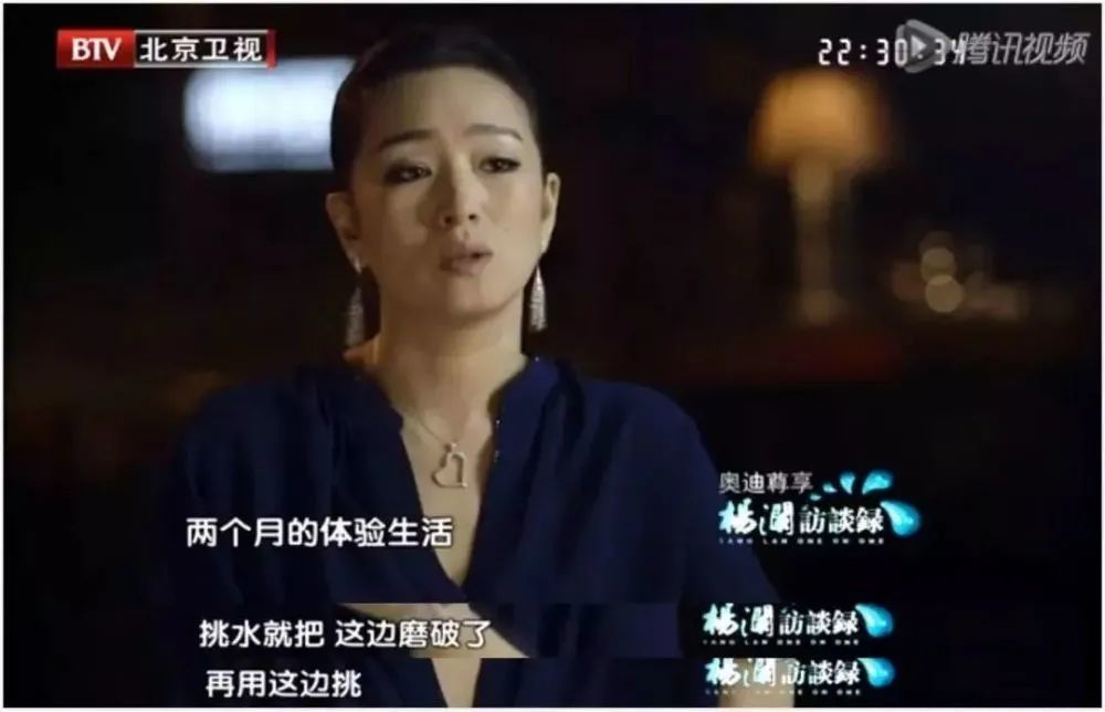 巩俐|巩言巩语，slay全场