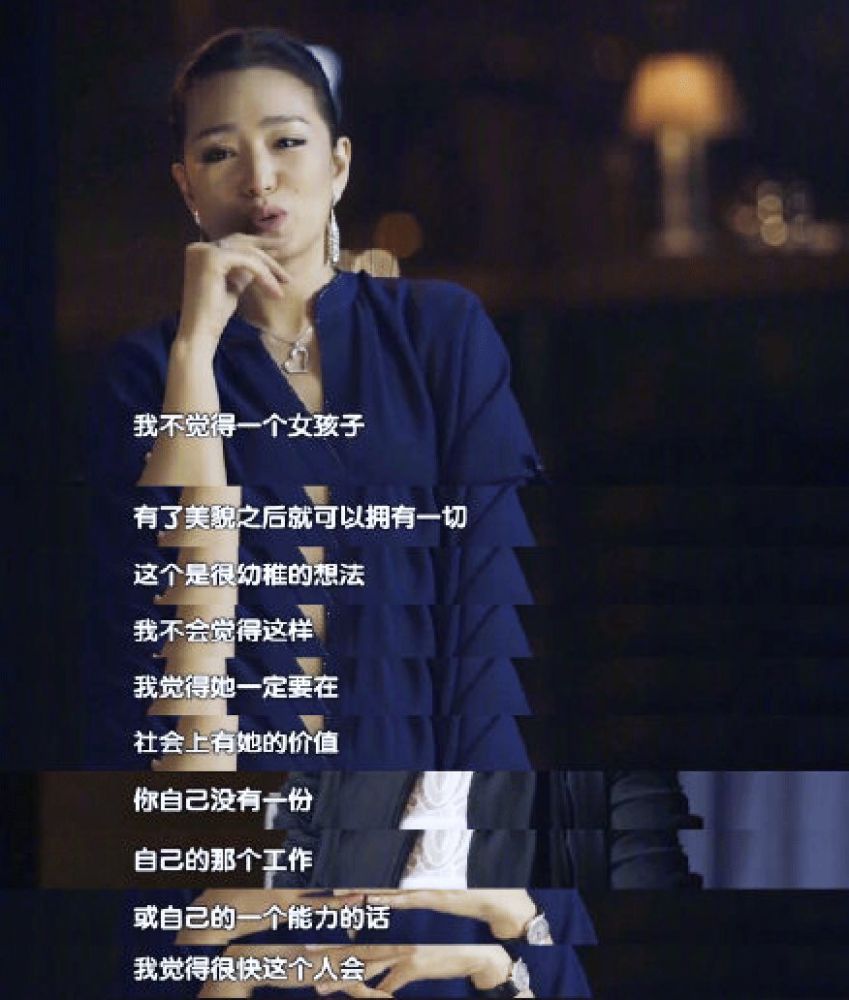 巩俐|巩言巩语，slay全场