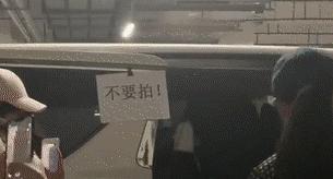 肖战|肖战复工上演“釜山行”，防偷拍不换衣，雨伞和车窗贴字求不要拍