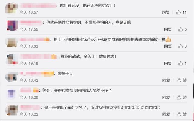 肖战|肖战复工上演“釜山行”，防偷拍不换衣，雨伞和车窗贴字求不要拍