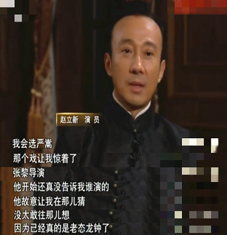 倪大红|倪大红身体状态引担忧，被称“名导收割机”的他才是真正的剧抛脸