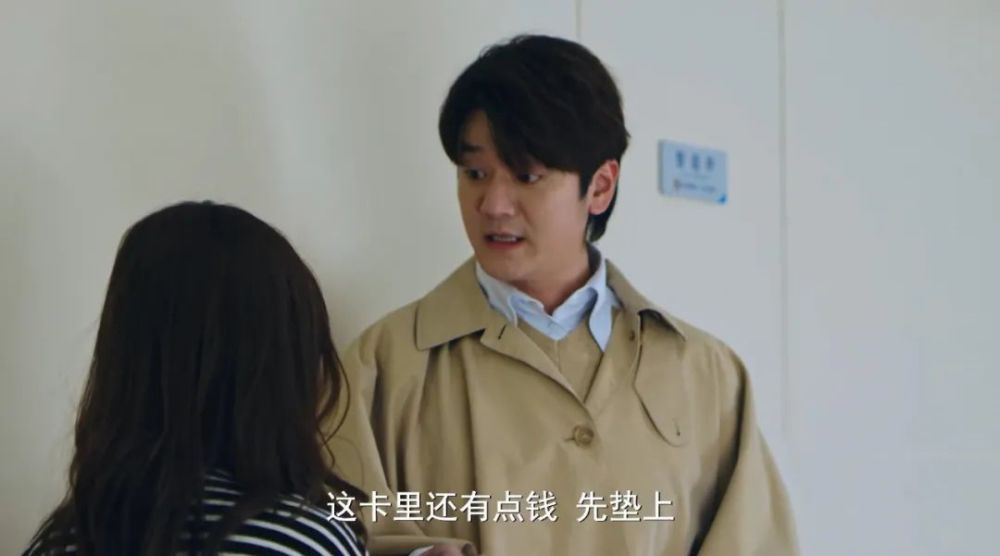 程子谦|程子谦担心的事情，还是发生了，路晋为顾胜男“洗手作羹汤”太难