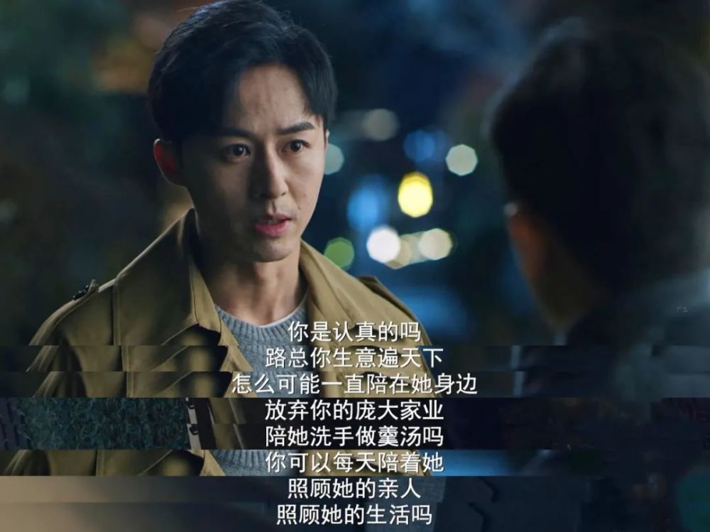 程子谦|程子谦担心的事情，还是发生了，路晋为顾胜男“洗手作羹汤”太难