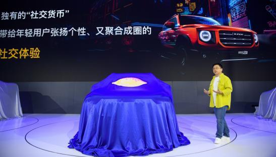 哈弗大狗|猛宠嗨翻北京车展，还能这么玩？哈弗大狗正式上市！