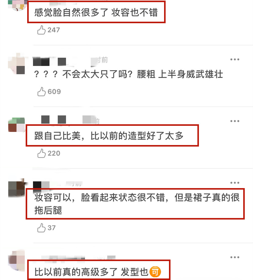 杨紫|杨紫终于选对造型师，三套穿搭90分，“颜狗”直呼：春天回来了！