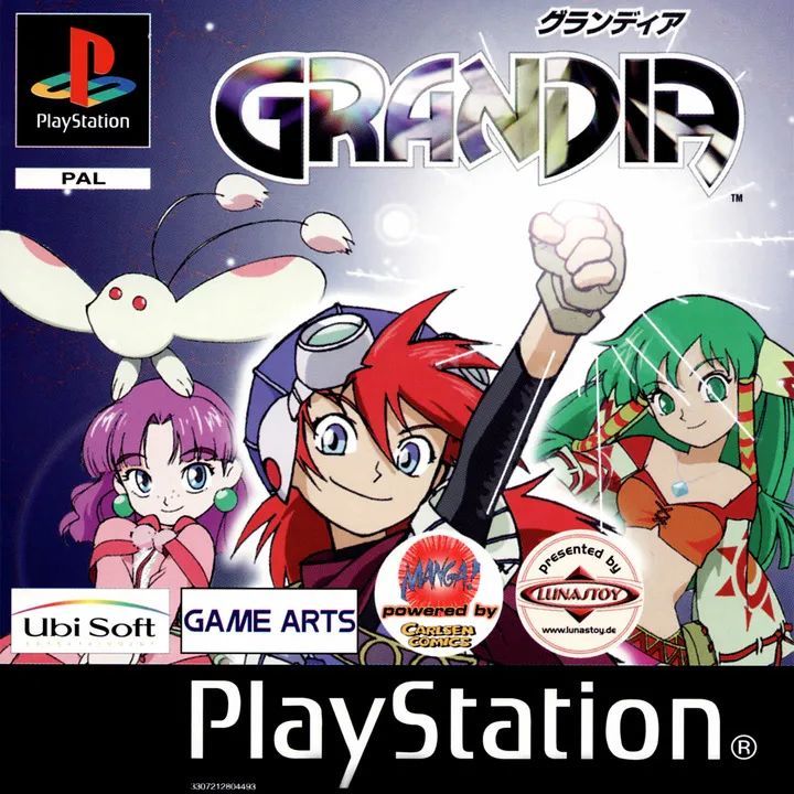 历史上的今天:辐射,格兰蒂亚