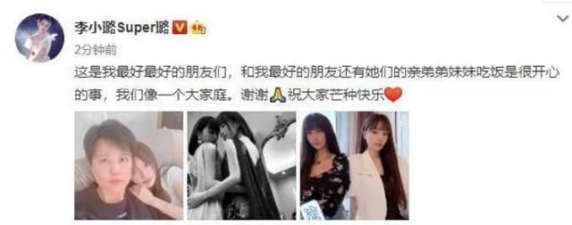 李小璐|李小璐庆生派对场面感人，与闺蜜相拥而泣，身后“神秘男”抢镜