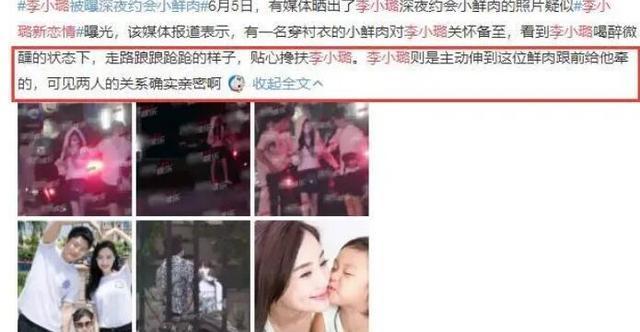 李小璐|李小璐庆生派对场面感人，与闺蜜相拥而泣，身后“神秘男”抢镜