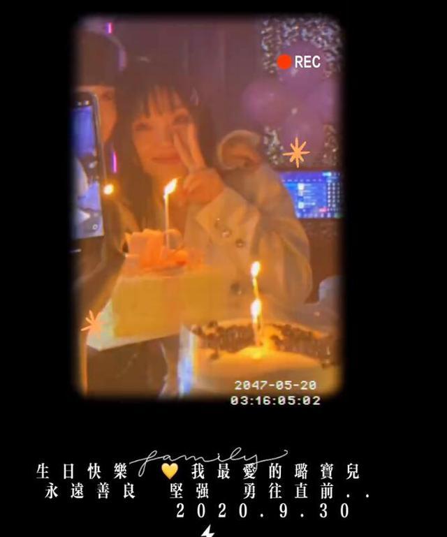 李小璐|李小璐庆生派对场面感人，与闺蜜相拥而泣，身后“神秘男”抢镜