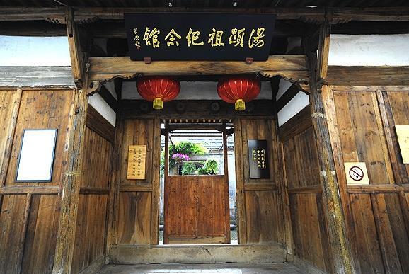 同讲究厉行气节,抨击当时腐败政治的东林党人顾宪成,邹元标等交往密切