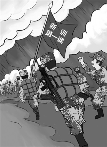 新兵第一课要多点硝烟味