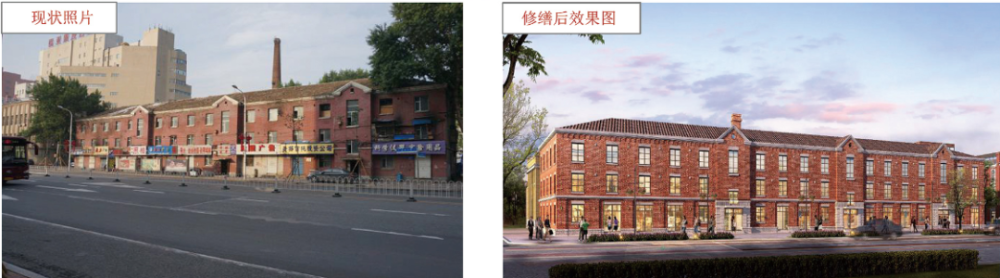北京|长春北京大街西地块历史文化街区效果图出炉