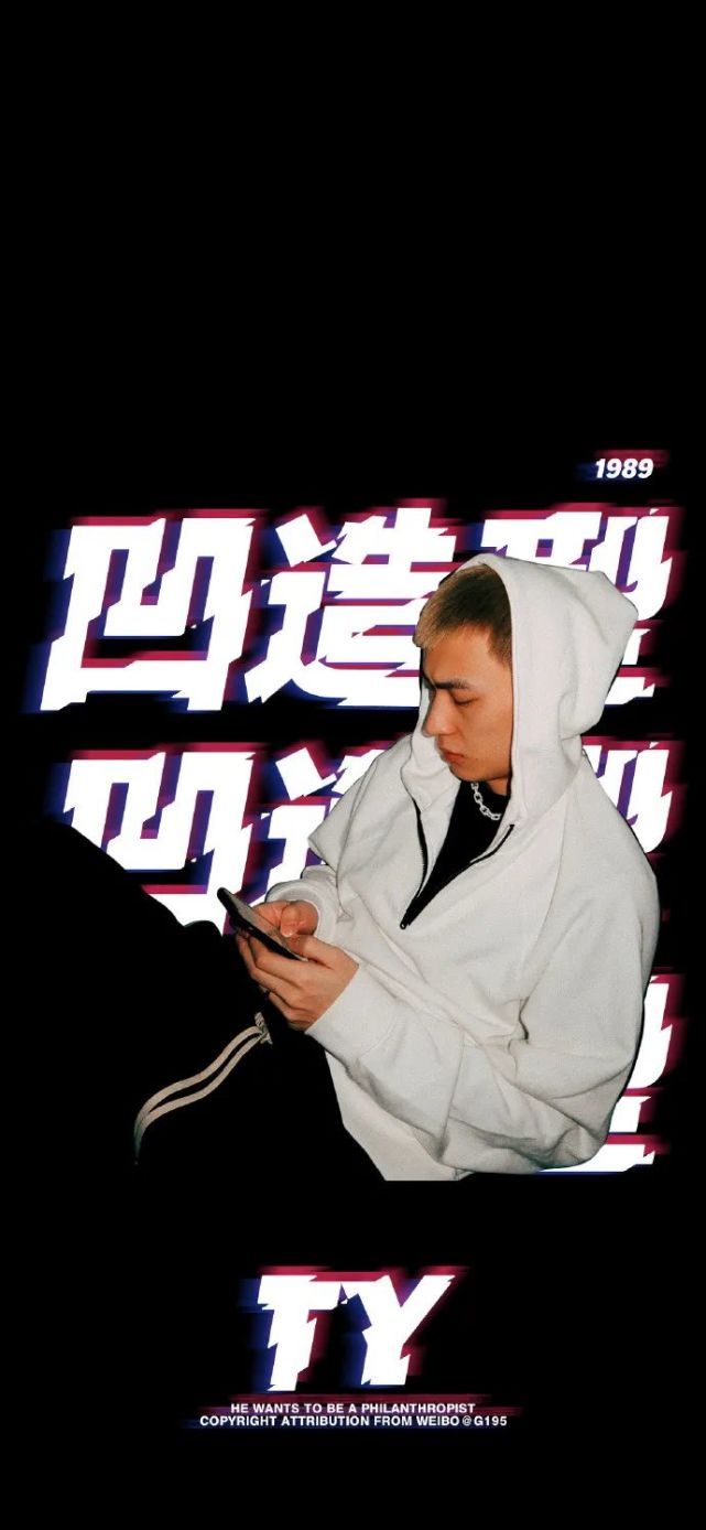 ty.个人行为!请勿上升到粉丝!