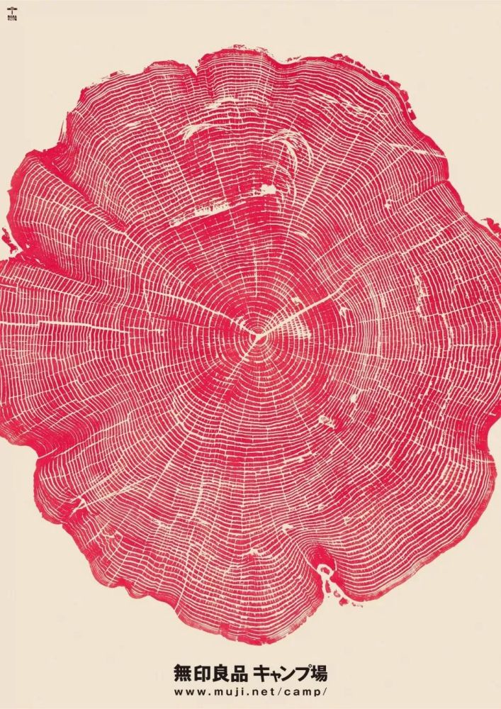 无印良品设计总监的100张作品经典